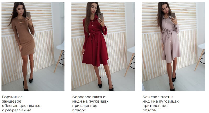 Идеальная карточка товара для интернет-магазина: заполнение и оформление